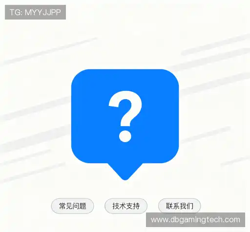疑问解答室